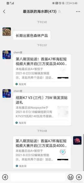 ΢��ͼƬ_2021080515544111.jpg