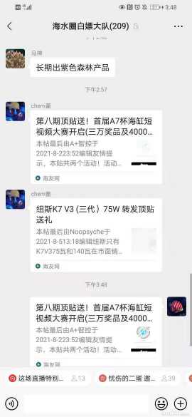 ΢��ͼƬ_2021080515544112.jpg