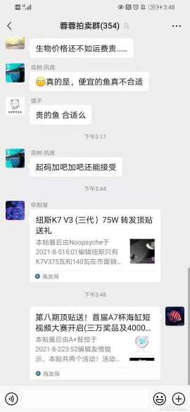 ΢��ͼƬ_2021080515544115.jpg