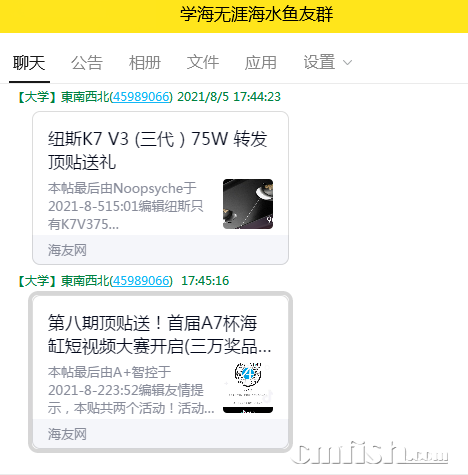 QQͼƬ20210805175018.png