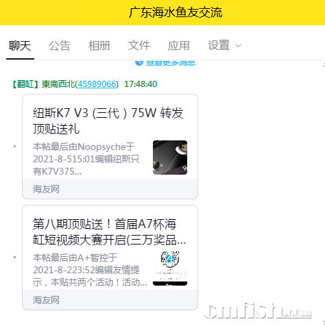 QQͼƬ20210805175040.png