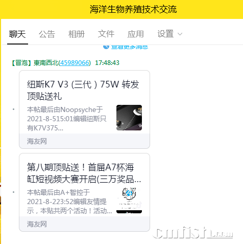 QQͼƬ20210805175126.png