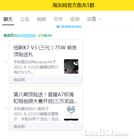 QQͼƬ20210805175154.png