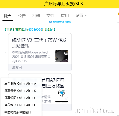 QQͼƬ20210806085955.png