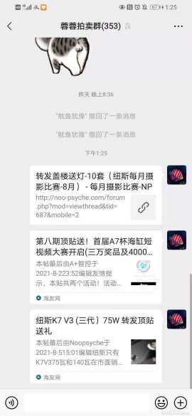 ΢��ͼƬ_20210807132930.jpg
