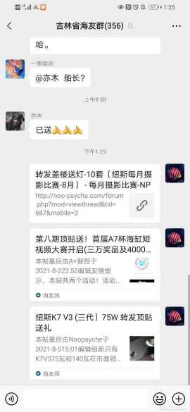 ΢��ͼƬ_202108071329301.jpg