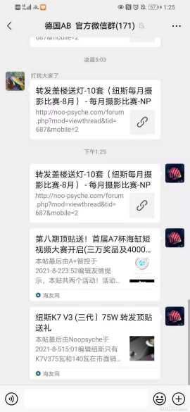 ΢��ͼƬ_202108071329302.jpg