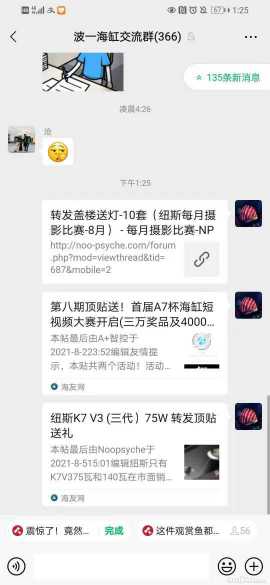 ΢��ͼƬ_202108071329303.jpg