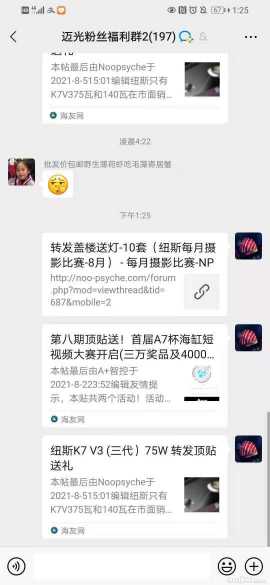 ΢��ͼƬ_202108071329304.jpg