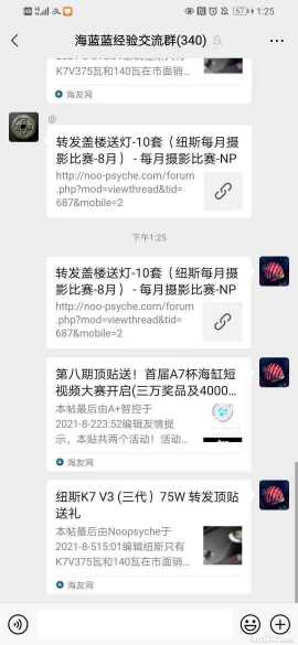΢��ͼƬ_202108071329305.jpg