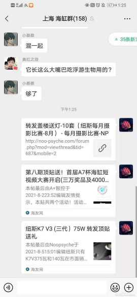 ΢��ͼƬ_202108071329306.jpg