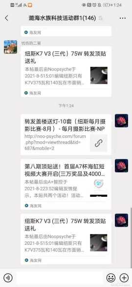 ΢��ͼƬ_202108071329308.jpg