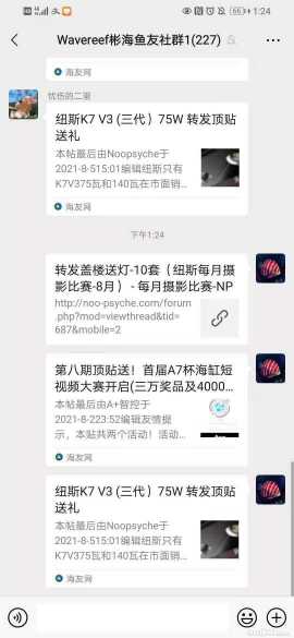 ΢��ͼƬ_2021080713293010.jpg