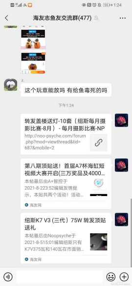 ΢��ͼƬ_2021080713293011.jpg