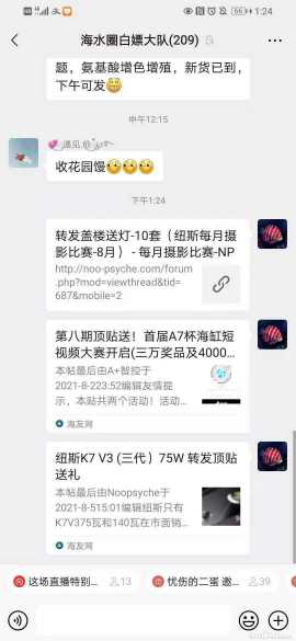 ΢��ͼƬ_2021080713293012.jpg