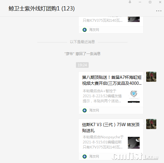 1628335527(1).png