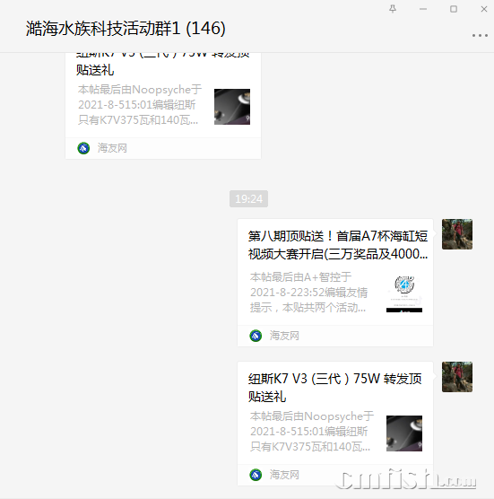 1628335556(1).png