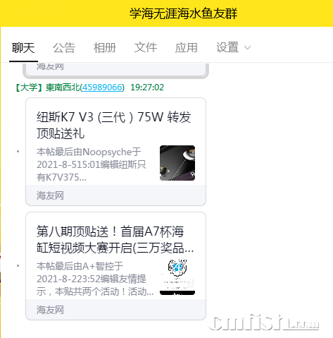 QQͼƬ20210807192750.png