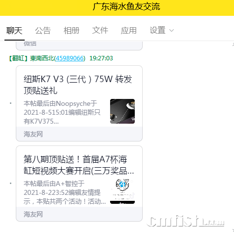 QQͼƬ20210807192813.png