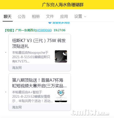 QQͼƬ20210807192932.png