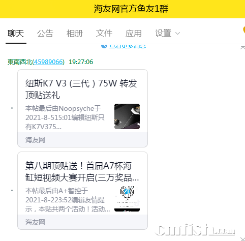 QQͼƬ20210807192942.png