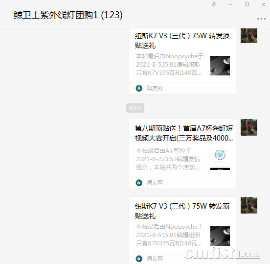 1628381488(1).png
