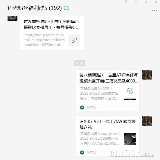 1628381497(1).png