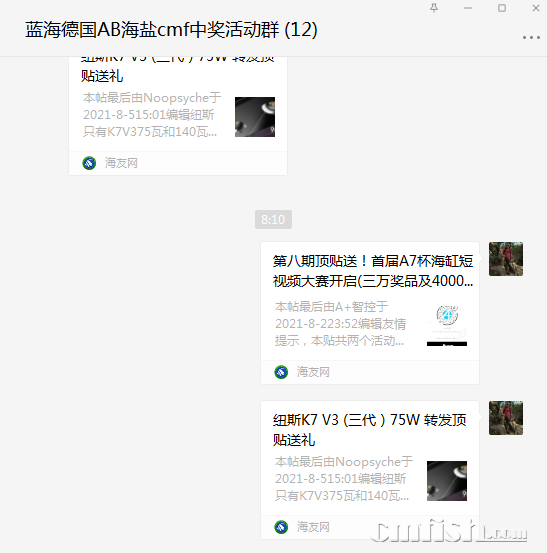 1628381507(1).png