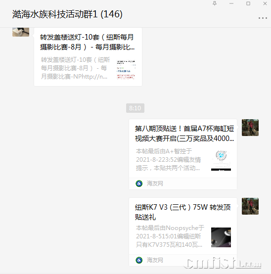 1628381523(1).png