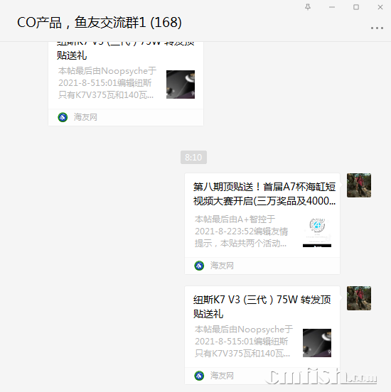 1628381548(1).png