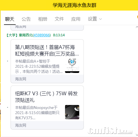 QQͼƬ20210808081351.png