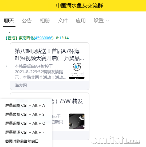 QQͼƬ20210808081400.png