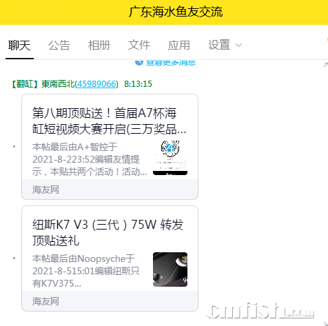 QQͼƬ20210808081408.png