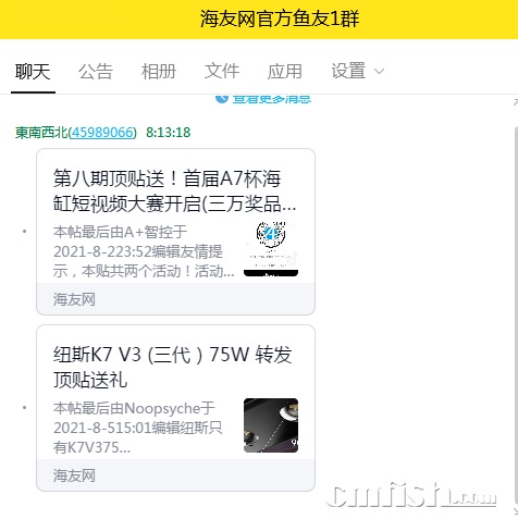 QQͼƬ20210808081506.png