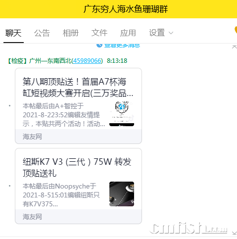 QQͼƬ20210808081516.png