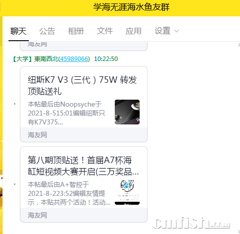 QQͼƬ20210809102330.png