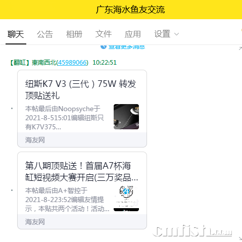 QQͼƬ20210809102338.png