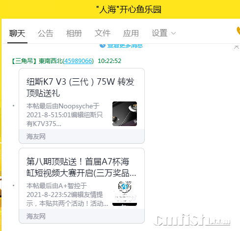 QQͼƬ20210809102413.png