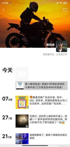 Screenshot_2021-08-09-23-46-37-989_com.tencent.mm.jpg