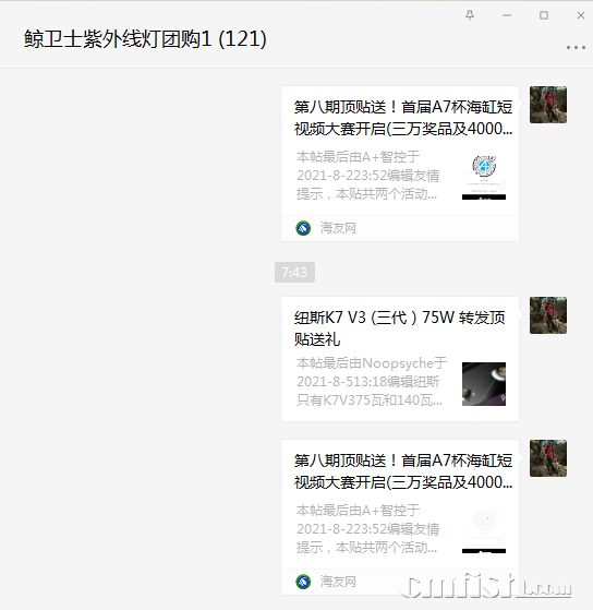 1628552701(1).png