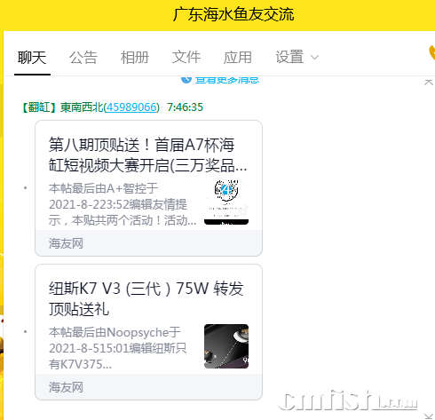 QQͼƬ20210810074718.png