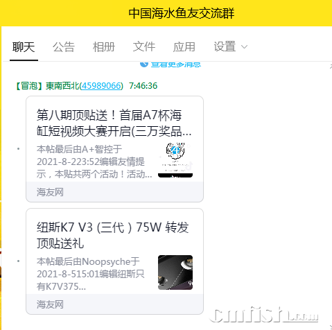 QQͼƬ20210810074727.png