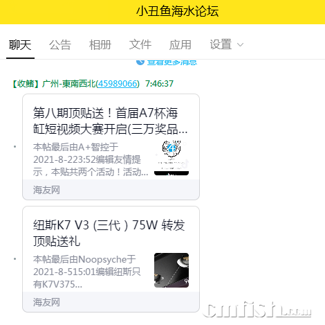 QQͼƬ20210810074802.png