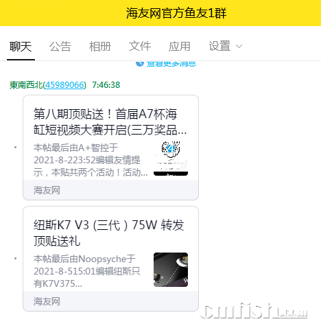 QQͼƬ20210810074811.png