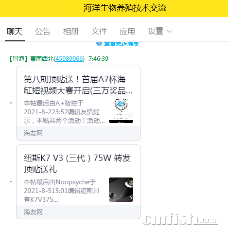 QQͼƬ20210810074832.png