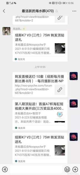 ΢��ͼƬ_2021080911364115.jpg