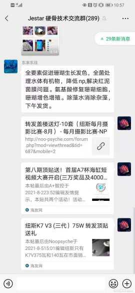 ΢��ͼƬ_202108091136418.jpg