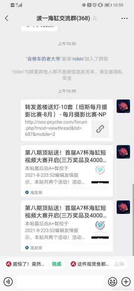 ΢��ͼƬ_20210809113641.jpg