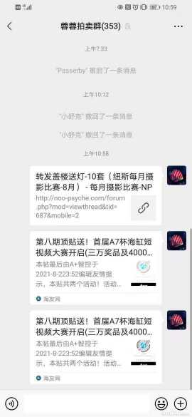 ΢��ͼƬ_202108091136411.jpg