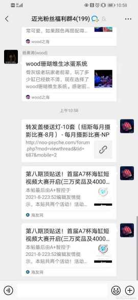΢��ͼƬ_202108091136416.jpg